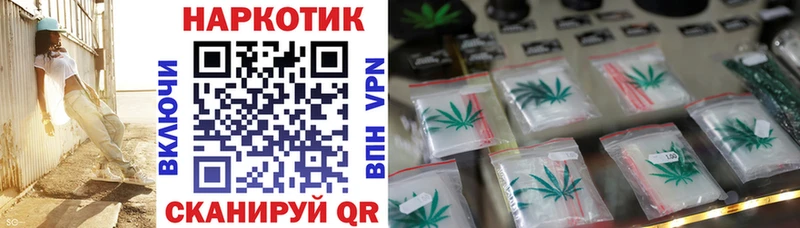Наркотические вещества Балаково ГАШ  Альфа ПВП  Галлюциногенные грибы  Cocaine  Меф мяу мяу 