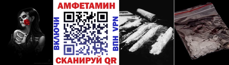 купить наркотик  Балаково  Amphetamine 97% 