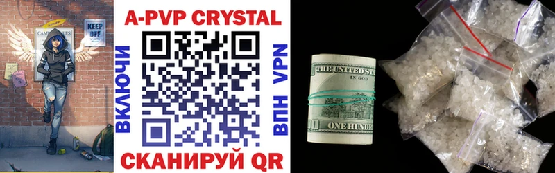 Alfa_PVP мука  купить  цена  Балаково 