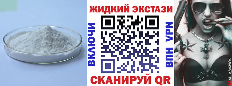 БУТИРАТ BDO 33%  закладки  Балаково 