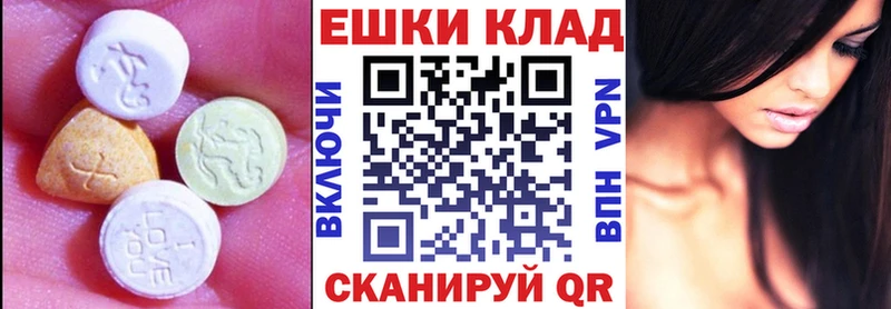 Ecstasy Punisher  наркотики  Балаково 