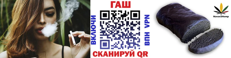 где найти   Балаково  Гашиш гашик 