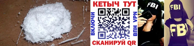КЕТАМИН VHQ  дарнет шоп  Балаково 