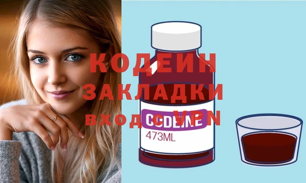 метадон Бородино