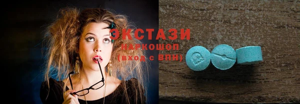 стафф Бронницы