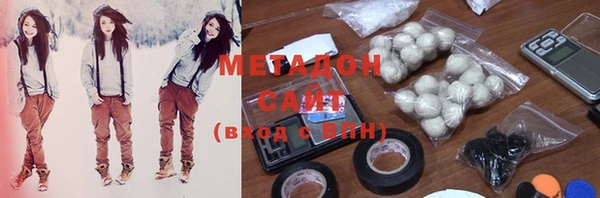 стафф Бронницы