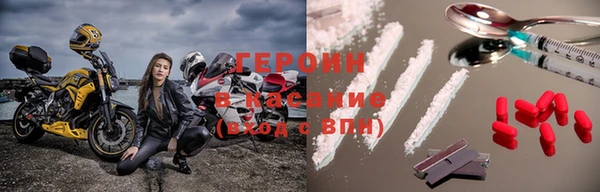 метадон Бородино
