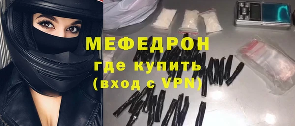стафф Бронницы