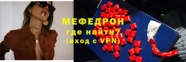стафф Бронницы