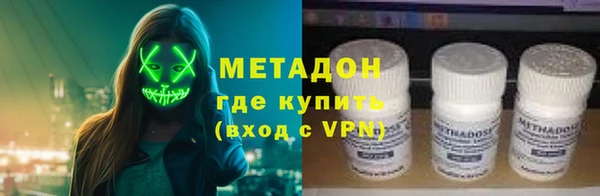 стафф Бронницы