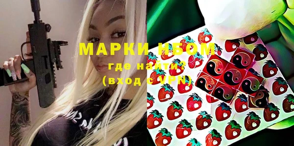 стафф Бронницы