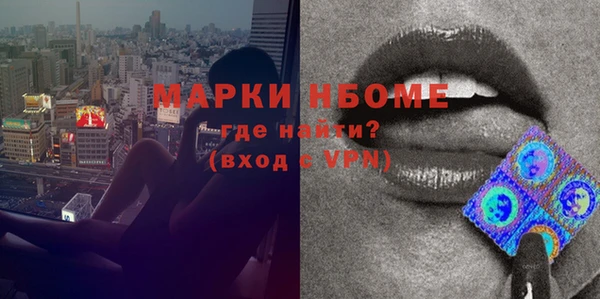 метадон Бородино