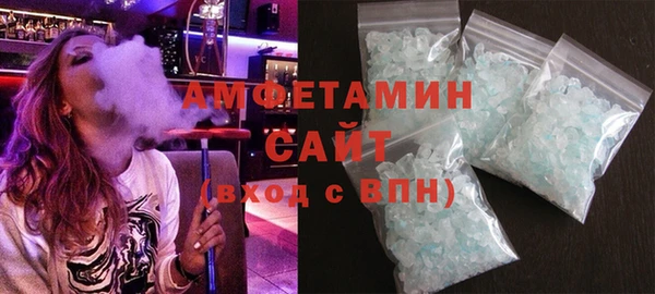 стафф Бронницы