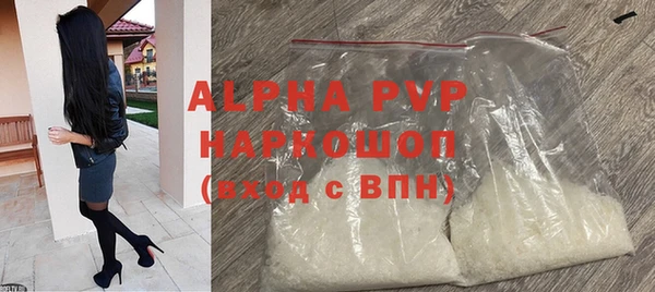 стафф Бронницы