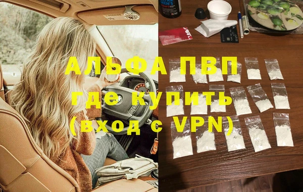 стафф Бронницы