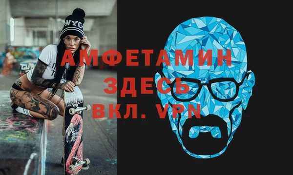 стафф Бронницы