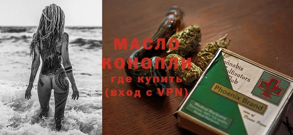 стафф Бронницы