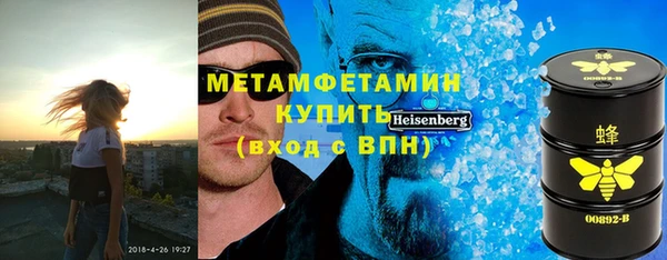 стафф Бронницы