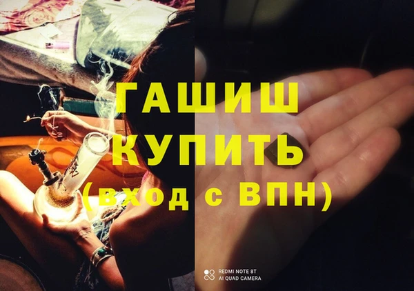 метадон Бородино