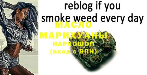 метадон Бородино