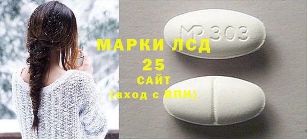 стафф Бронницы