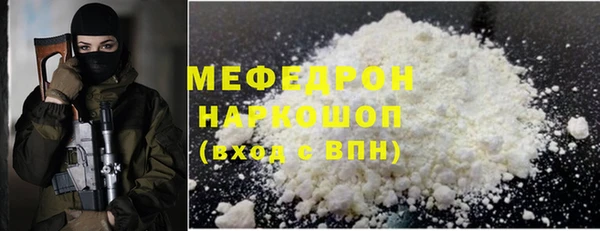 мдпв Бугульма