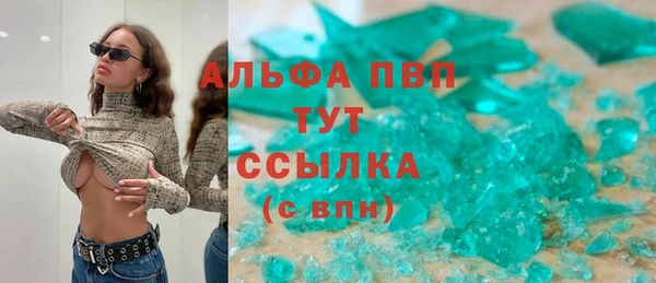 метадон Бородино