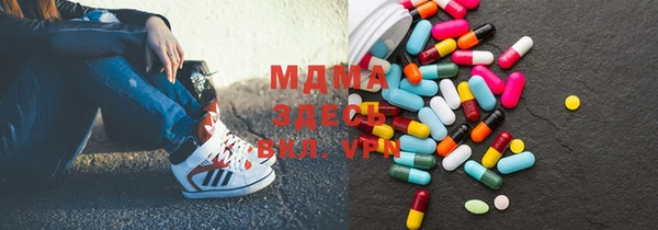 стафф Бронницы