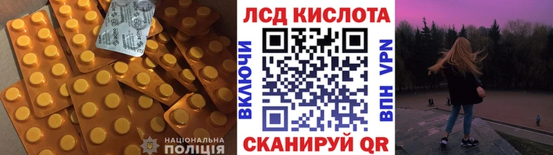 ЛСД экстази ecstasy  кракен рабочий сайт  Балаково  продажа наркотиков 