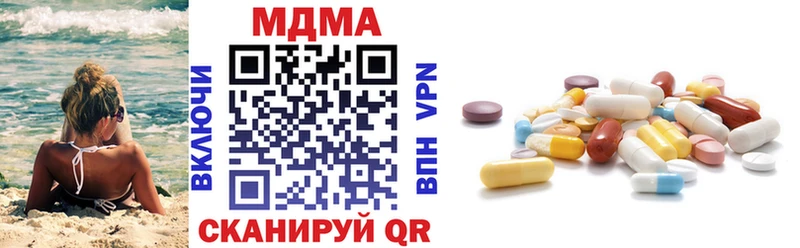 MDMA молли  это как зайти  Балаково 