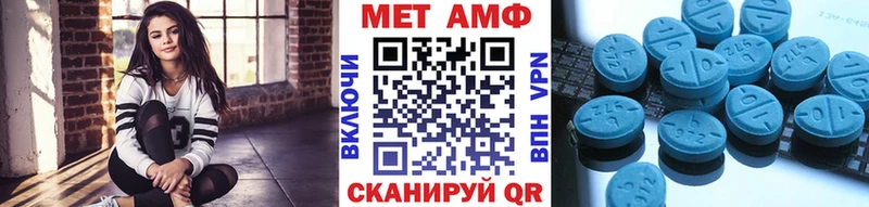 Первитин витя  мега рабочий сайт  Балаково  купить  