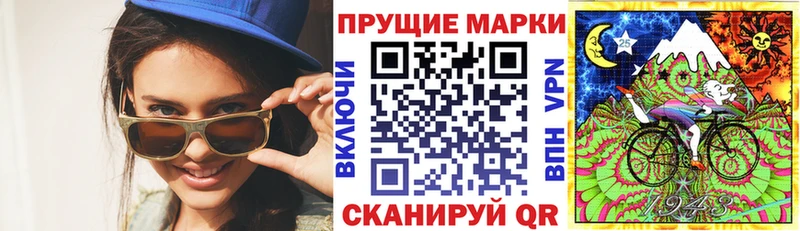 сколько стоит  Балаково  Марки N-bome 1,5мг 