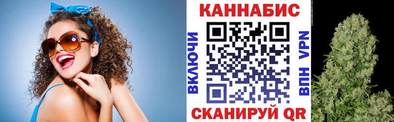 дарнет шоп  Балаково  Бошки Шишки VHQ 
